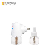 #RemHtml($!{product.content.wareName})