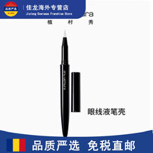 #RemHtml($!{product.content.wareName})