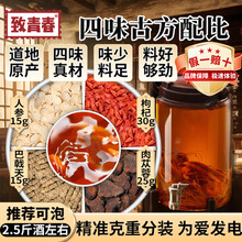 #RemHtml($!{product.content.wareName})