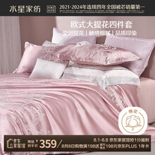 \#RemHtml(\$!{product.content.wareName})