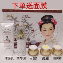 #RemHtml($!{product.content.wareName})