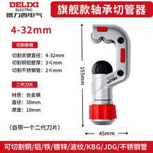 【不锈钢管割刀】价格_图片_品牌_怎么样-京东商城