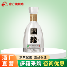 国缘四开酒】价格_国缘四开酒图片- 京东