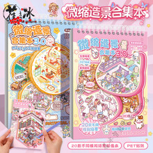 #RemHtml($!{product.content.wareName})