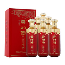芧台镇珍藏原浆酒】价格_芧台镇珍藏原浆酒图片- 京东