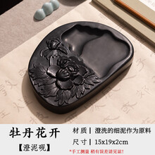 澄泥砚】价格_澄泥砚图片- 京东
