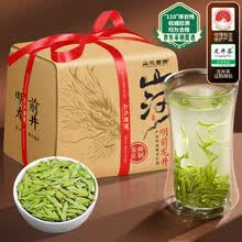 西湖西湖龙井明前特级250g礼盒】价格_西湖西湖龙井明前特级250g 西湖西湖龙井明前特级250g礼盒】价格_西湖西湖龙井明前特级250g