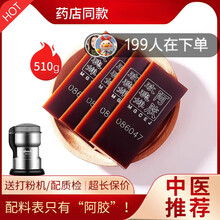 #RemHtml($!{product.content.wareName})