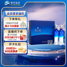 天之蓝白酒】价格_天之蓝白酒图片- 京东