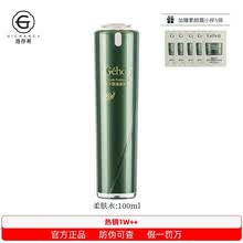 #RemHtml($!{product.content.wareName})