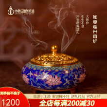 景泰蓝香炉】价格_景泰蓝香炉图片- 京东 景泰蓝香炉】价格_景泰蓝香炉图片- 京东