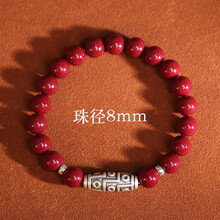 8眼天珠】价格_8眼天珠图片- 京东