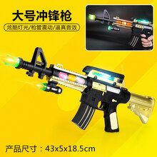 儿童电动玩具枪声光音乐冲锋抢小男孩投影枪2-3-6岁宝宝 大号冲锋枪 普通电池