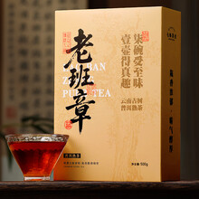 勐海茶砖】价格_勐海茶砖图片- 京东