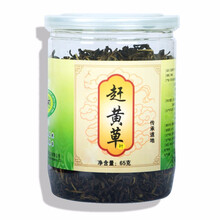 滋宁养生茶 古蔺赶黄草茶 天然赶黄草叶花草茶熬夜泡水喝 赶黄草叶65克/瓶 1瓶装 花草茶