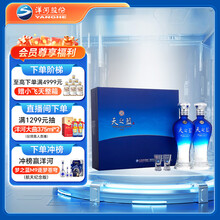 天之藍 〜洋河蓝色经典〜 中国酒 白酒 480ml 酒精度:42% - メルカリ