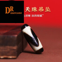 至纯虎牙天珠】价格_至纯虎牙天珠图片- 京东