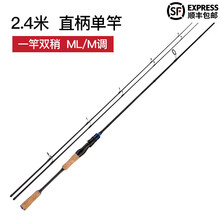 M调枪柄直柄鱼竿 鱼竿枪柄- Top 1万件鱼竿枪柄- 2025年5月更新- Taobao