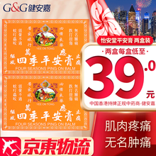 #RemHtml($!{product.content.wareName})