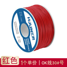 #RemHtml($!{product.content.wareName})