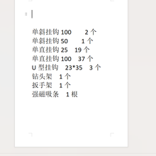#RemHtml($!{product.content.wareName})