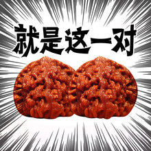 官帽核桃】价格_官帽核桃图片- 京东