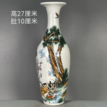 乾隆年制瓷器】价格_乾隆年制瓷器图片- 京东