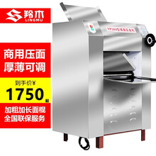 350型立式压面机 350型立式压面机