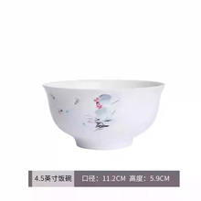 宋代瓷器碗】价格_宋代瓷器碗图片- 京东
