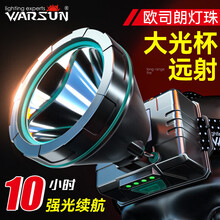 【强光灯】价格_图片_品牌_怎么样-京东商城