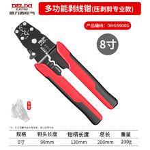 #RemHtml($!{product.content.wareName})