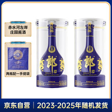 青花郎 楽天市場】白酒 青花郎酒（53度） : 横浜中華街中国超級市場