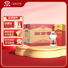 52度剑南春】价格_52度剑南春图片- 京东