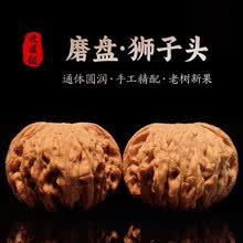 闷尖狮子头精品】价格_闷尖狮子头精品图片- 京东