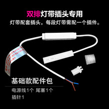 #RemHtml($!{product.content.wareName})