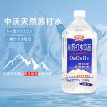 中沃饮品旗舰店 - 京东