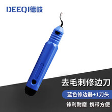 【修边刀】价格_图片_品牌_怎么样-京东商城