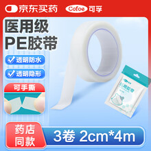 #RemHtml($!{product.content.wareName})