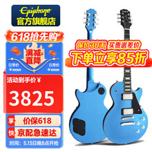 epiphone旗舰店 - 京东