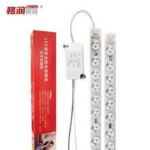 格润莱特 led改装灯板 改造灯条 长方形变光吸顶灯通用灯芯灯贴  T5T8长条H管节能灯管替换光源 LED改装灯板 16W（单条）三色变光43.5cm