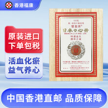 #RemHtml($!{product.content.wareName})