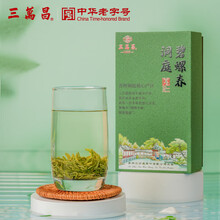 三万昌茗茶】价格_三万昌茗茶图片- 京东