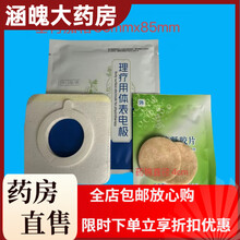 #RemHtml($!{product.content.wareName})