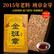 陈香老茶砖】价格_陈香老茶砖图片- 京东