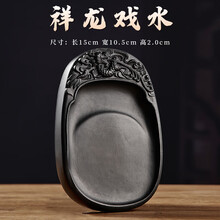 澄泥砚】价格_澄泥砚图片- 京东