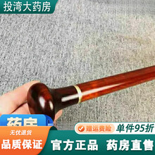 #RemHtml($!{product.content.wareName})