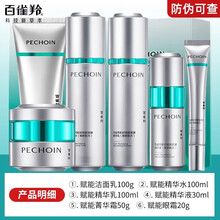 #RemHtml($!{product.content.wareName})