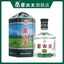 蒙古王白酒】价格_蒙古王白酒图片- 京东