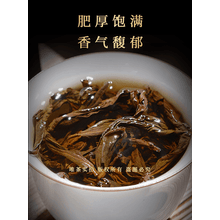 慧苑坑肉桂】价格_慧苑坑肉桂图片- 京东
