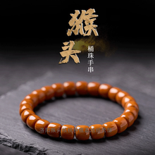 猴头手串】价格_猴头手串图片- 京东